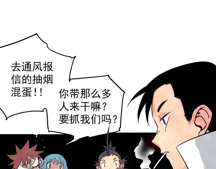 第9话 正义不一定必胜75