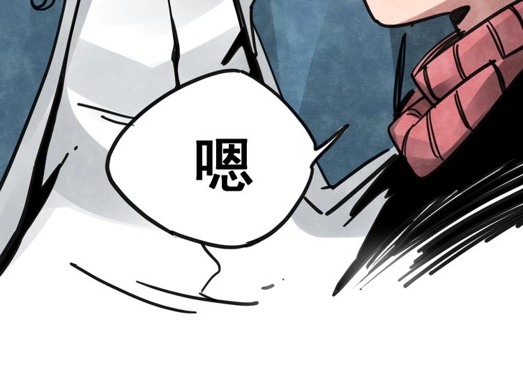 第14话 幕后的爪牙56