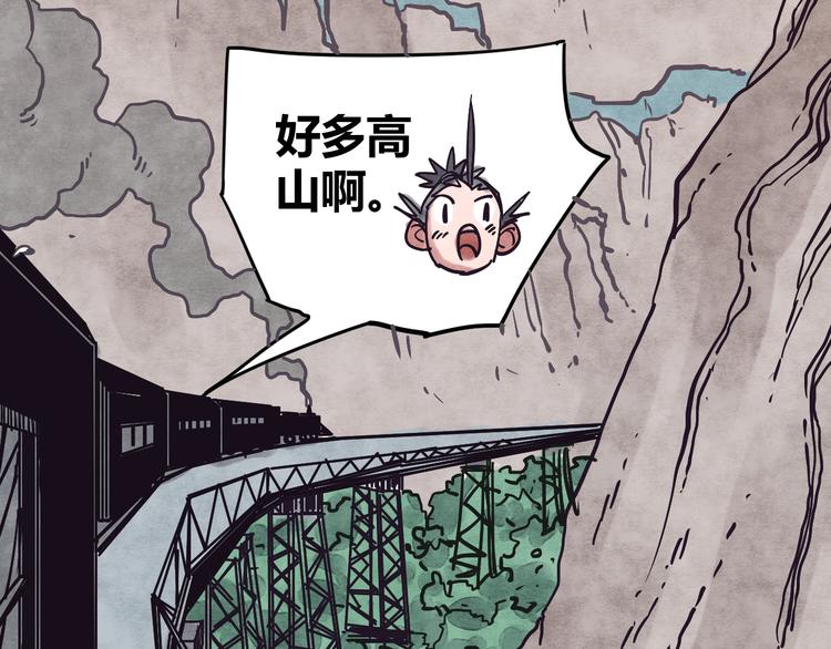 第4话 遇险49