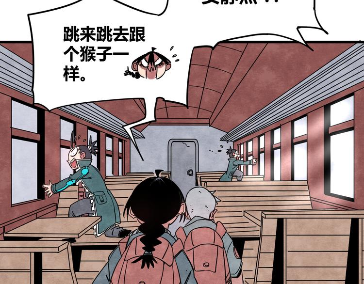 第4话 遇险25