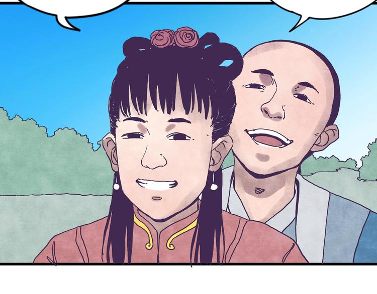 序章：加冕为王，少年奇幻之旅！41