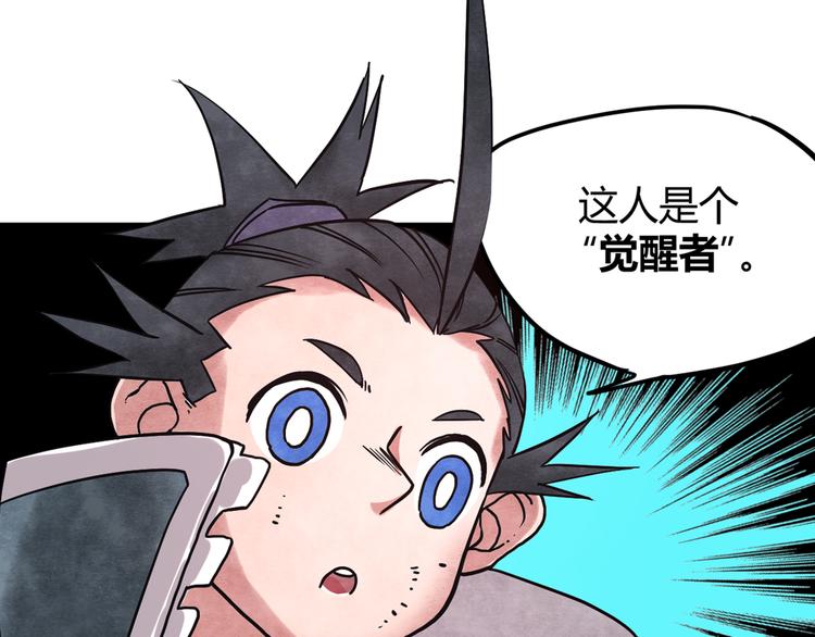 第2话 激战93