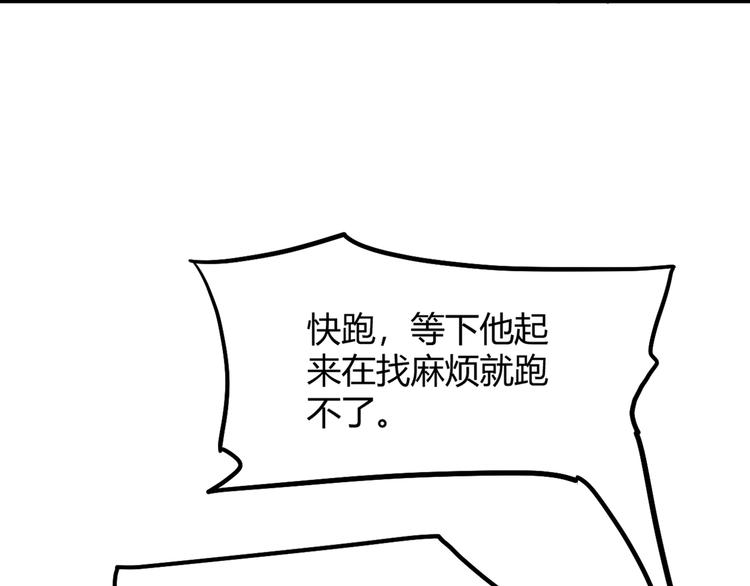 第2话 激战163