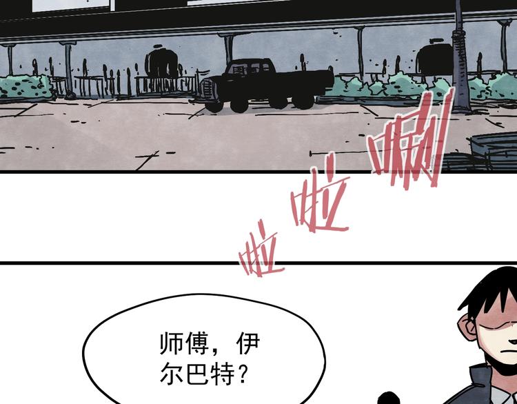 第11话 摩擦区域55