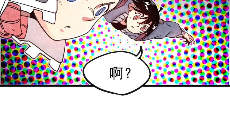 第13话 你好香巴拉42