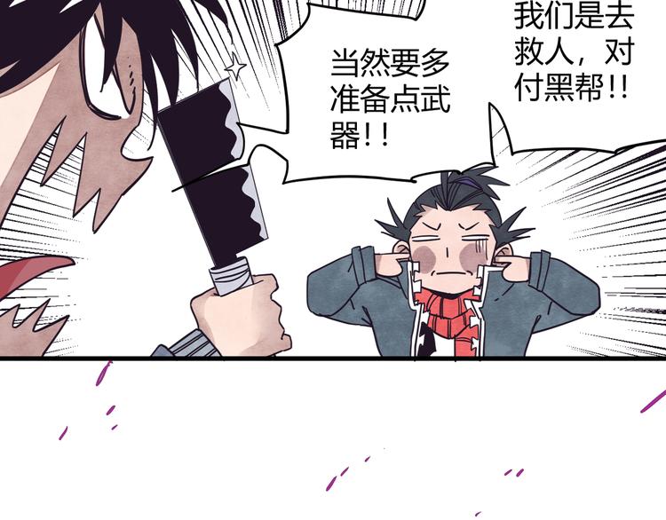第2话 激战7