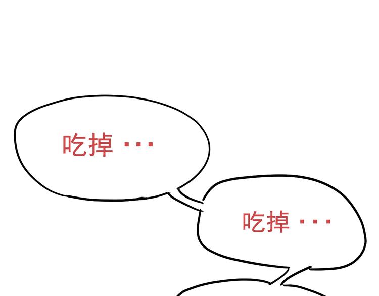 第9话 正义不一定必胜19