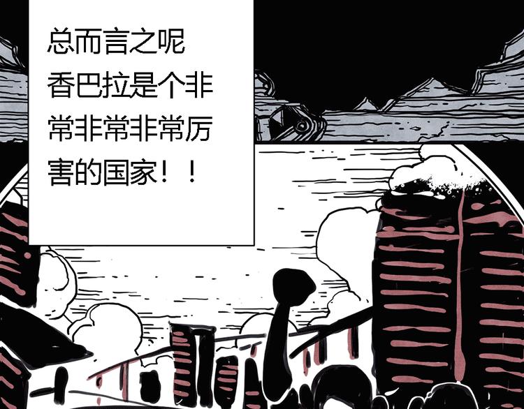 序章：加冕为王，少年奇幻之旅！5
