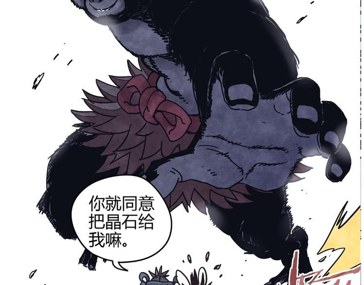第1话 角斗场的少年134