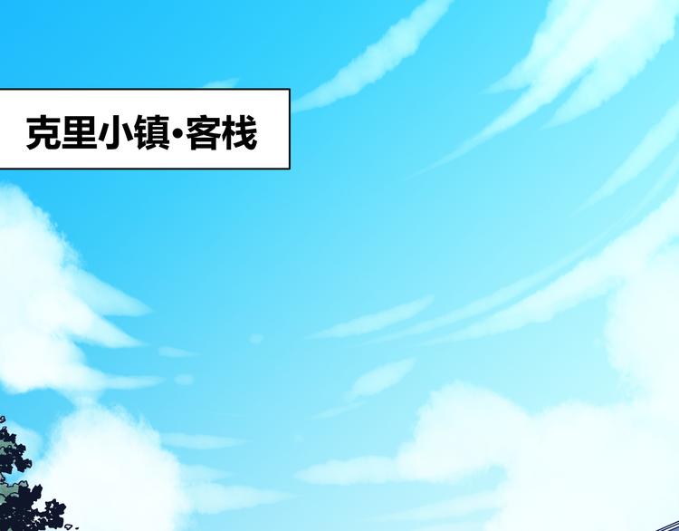 第3话 香巴拉之谜0