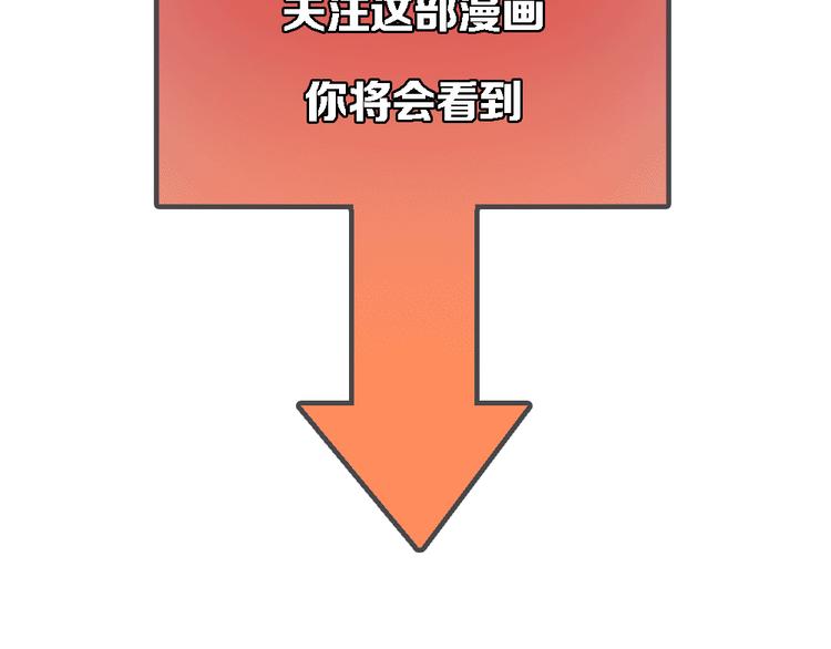 序章：加冕为王，少年奇幻之旅！14