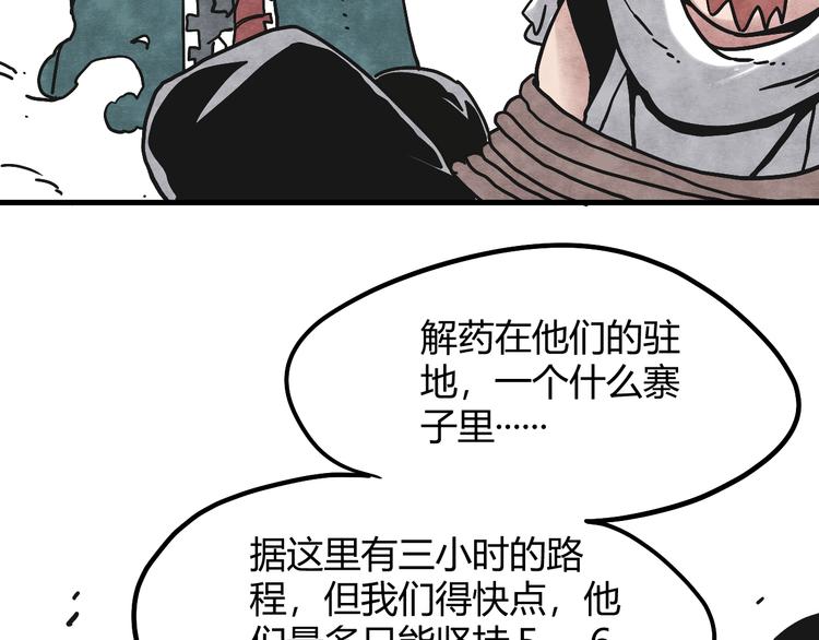 第5话 拷问116