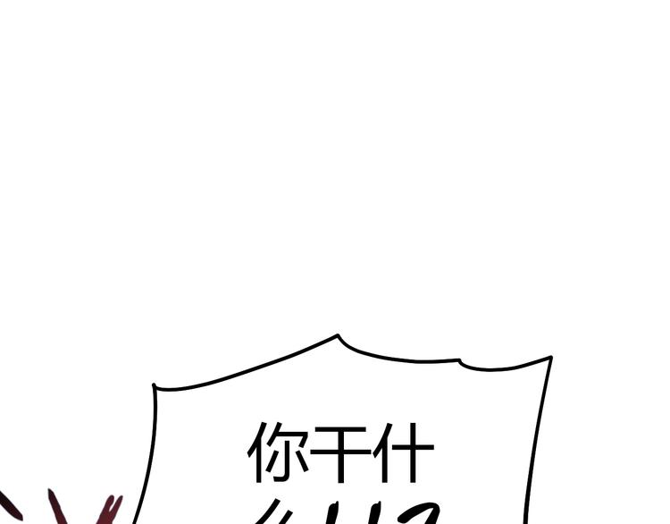 第3话 香巴拉之谜21