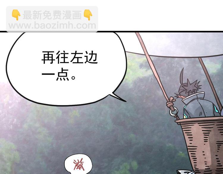 第12话 香巴拉的奇点95