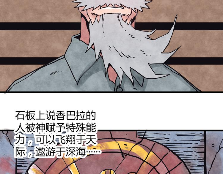 第4话 遇险40
