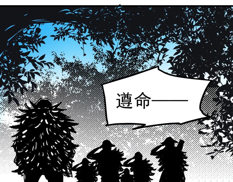 第12话 香巴拉的奇点49