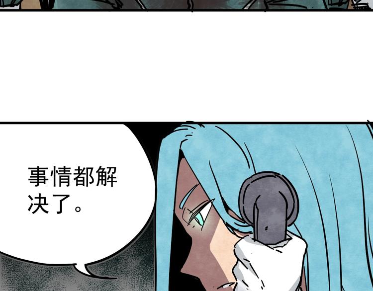 第10话 肮脏的真相52