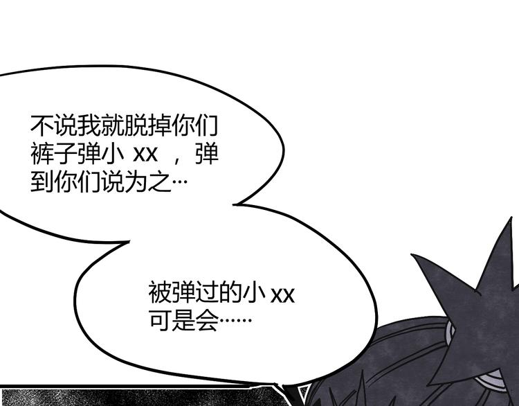 第5话 拷问113