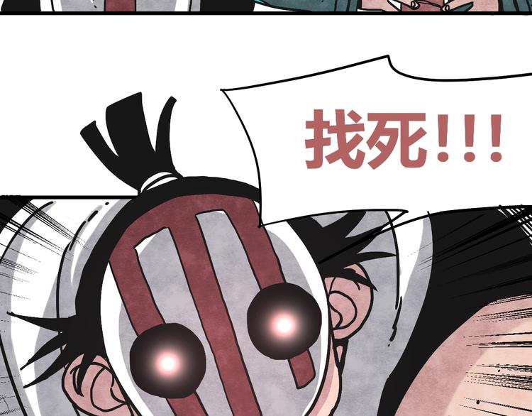 第5话 拷问54
