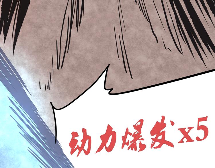 第2话 激战146