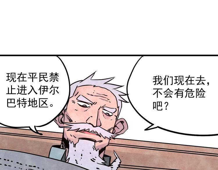 第11话 摩擦区域45