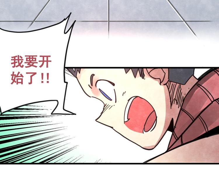 第14话 幕后的爪牙106