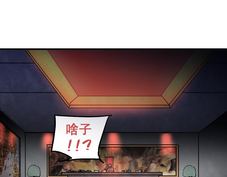 第9话 正义不一定必胜2