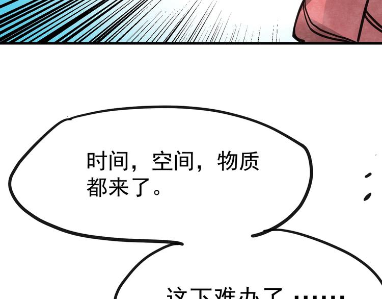 第15话 殇17