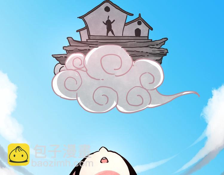 第11话 摩擦区域31