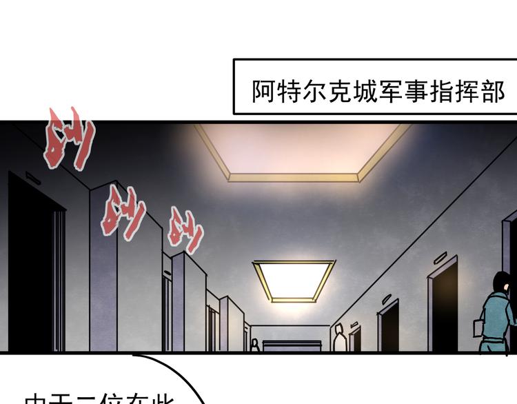 第9话 正义不一定必胜86