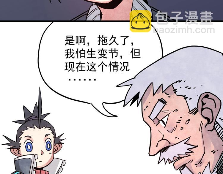 第11话 摩擦区域47