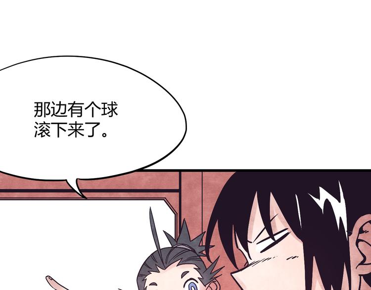 第4话 遇险69