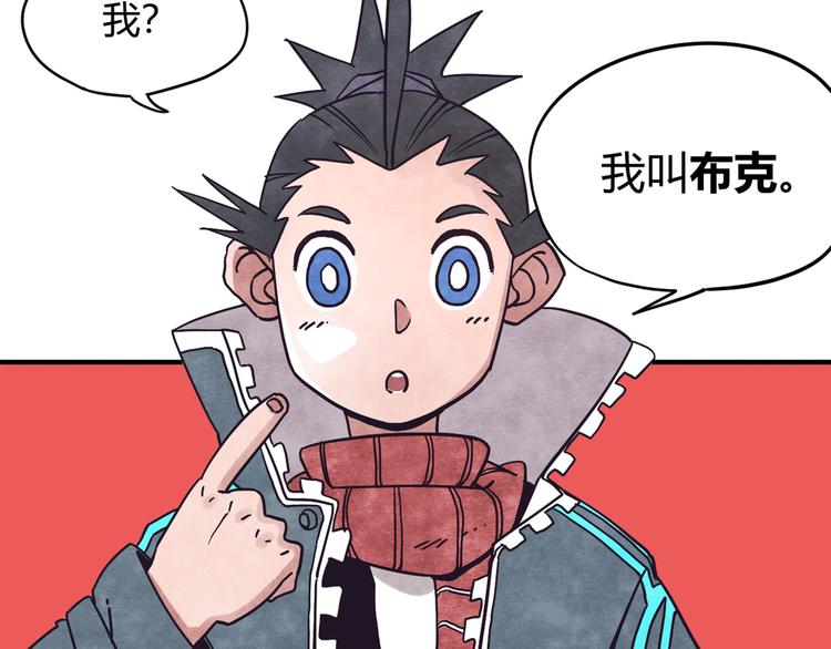 第2话 激战4