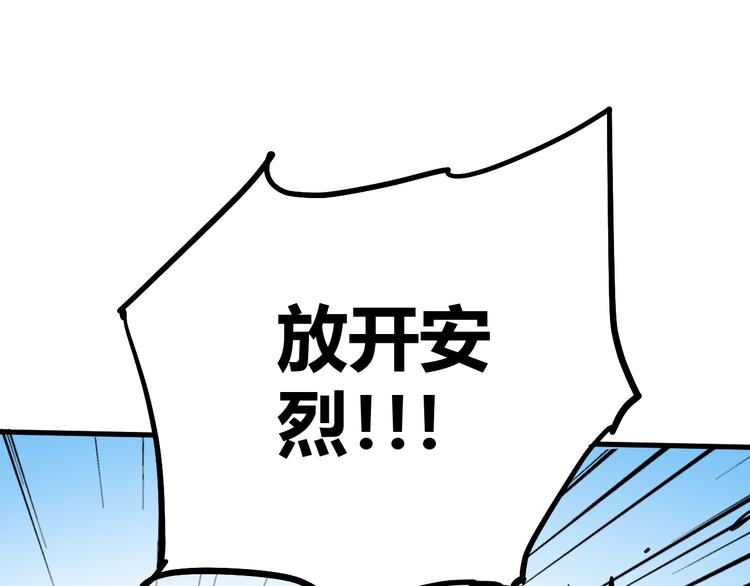 第5话 拷问41