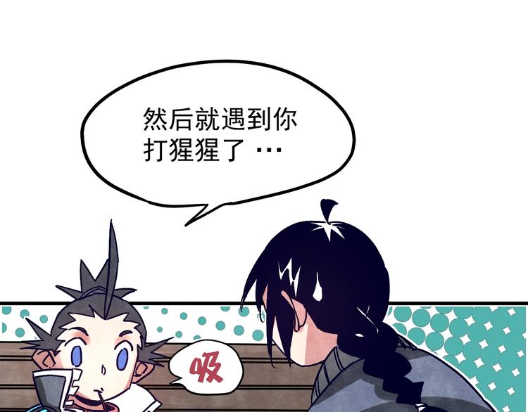 第11话 摩擦区域27