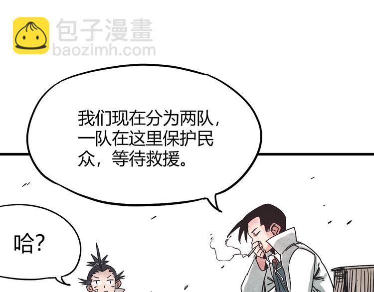 第5话 拷问119
