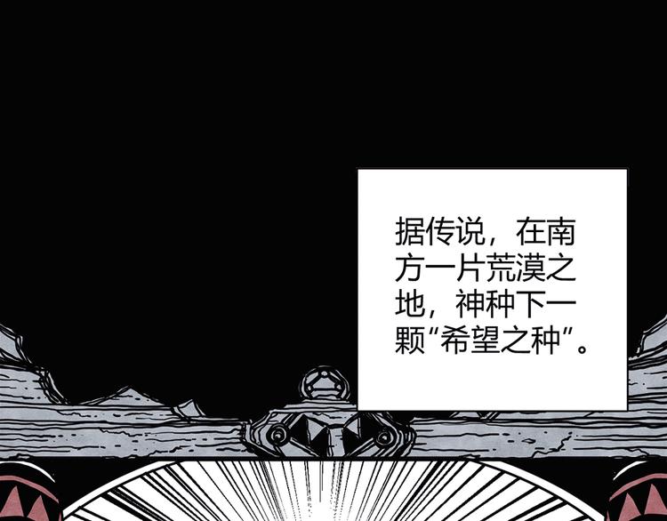 序章：加冕为王，少年奇幻之旅！1