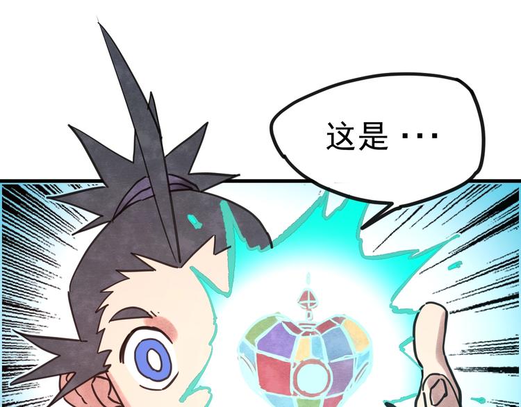 第14话 幕后的爪牙75