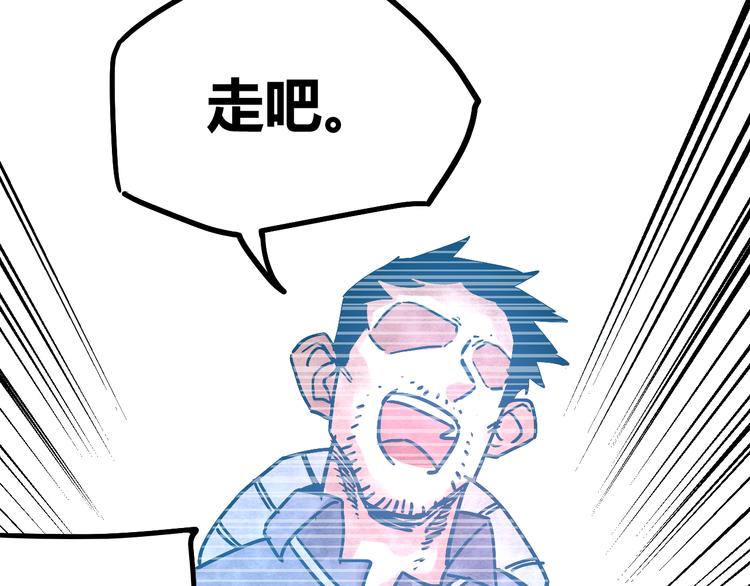 第3话 香巴拉之谜28