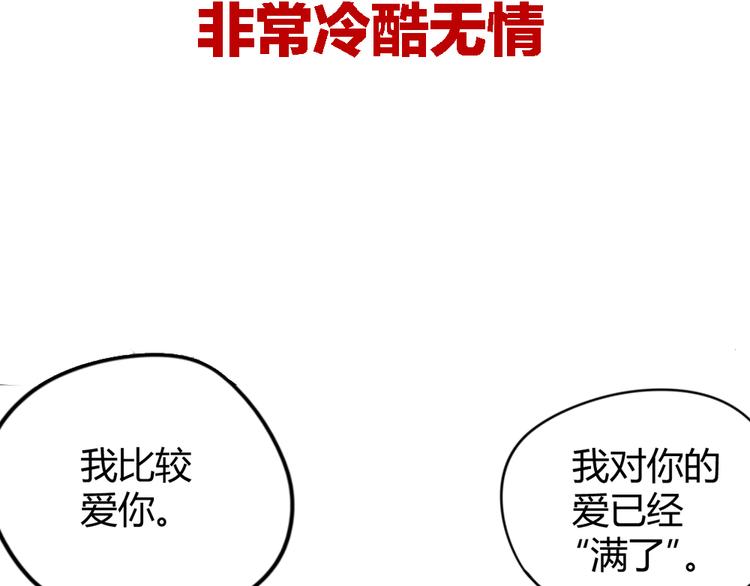 序章：加冕为王，少年奇幻之旅！40