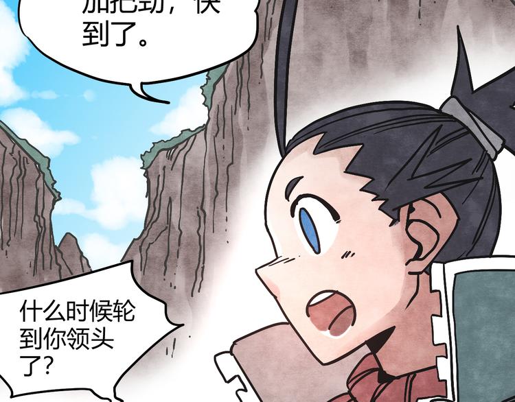 第6话 谁才是食人族4