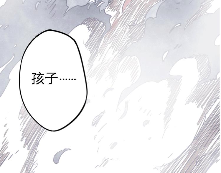 序章：加冕为王，少年奇幻之旅！60