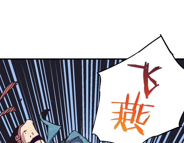 第9话 正义不一定必胜26