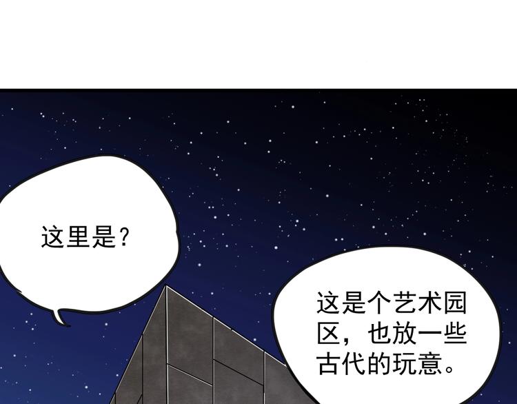 第14话 幕后的爪牙7