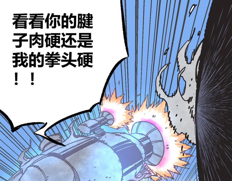 第2话 激战138