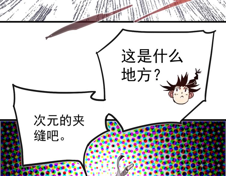 第13话 你好香巴拉40