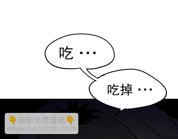 第8话 危情20