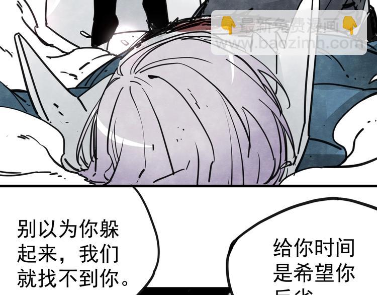 第15话 殇64