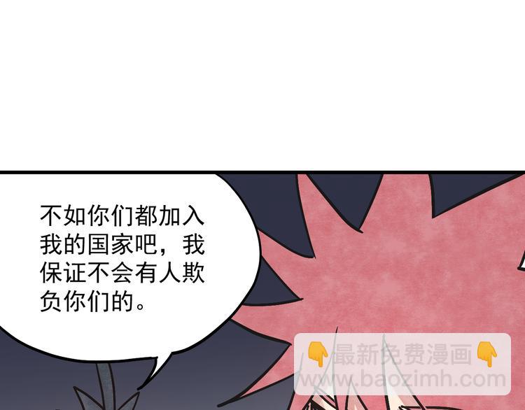 第7话 潜入31