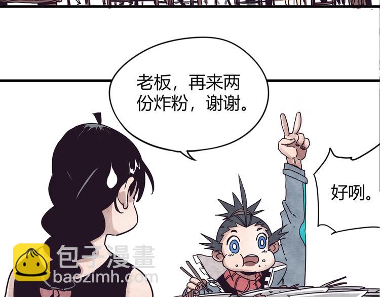 第1话 角斗场的少年161
